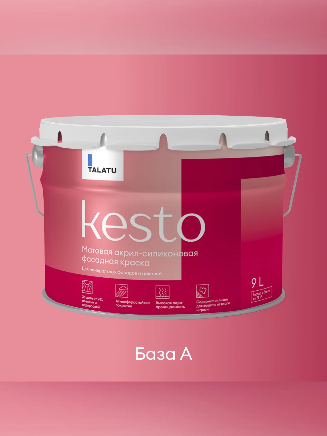 Краска фасадная Talatu Kesto, матовая, база А, белая, 9 л