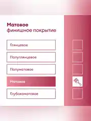 Краска фасадная Talatu Kesto, матовая, база А, белая, 9 л