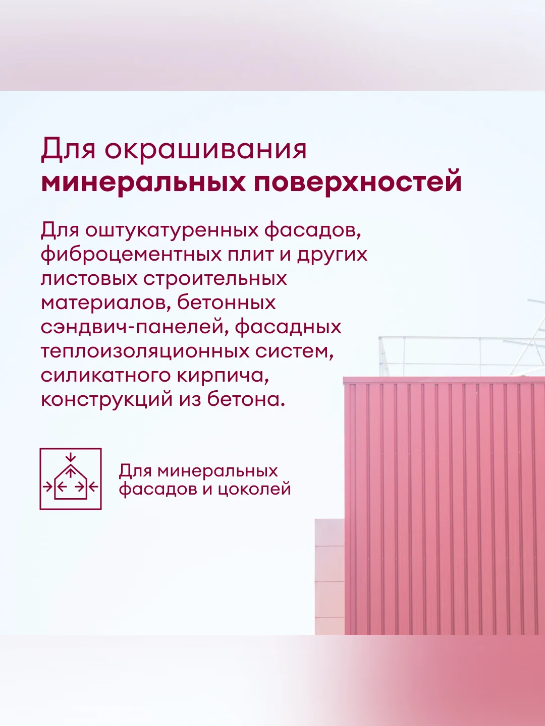Краска фасадная Talatu Kesto, матовая, база А, белая, 9 л