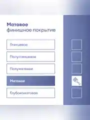 Краска фасадная Talatu Kuori, матовая, база А, белая, 2,7 л