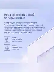 Краска фасадная Talatu Kuori, матовая, база А, белая, 2,7 л