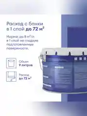 Краска фасадная Talatu Kuori, матовая, база А, белая, 9 л