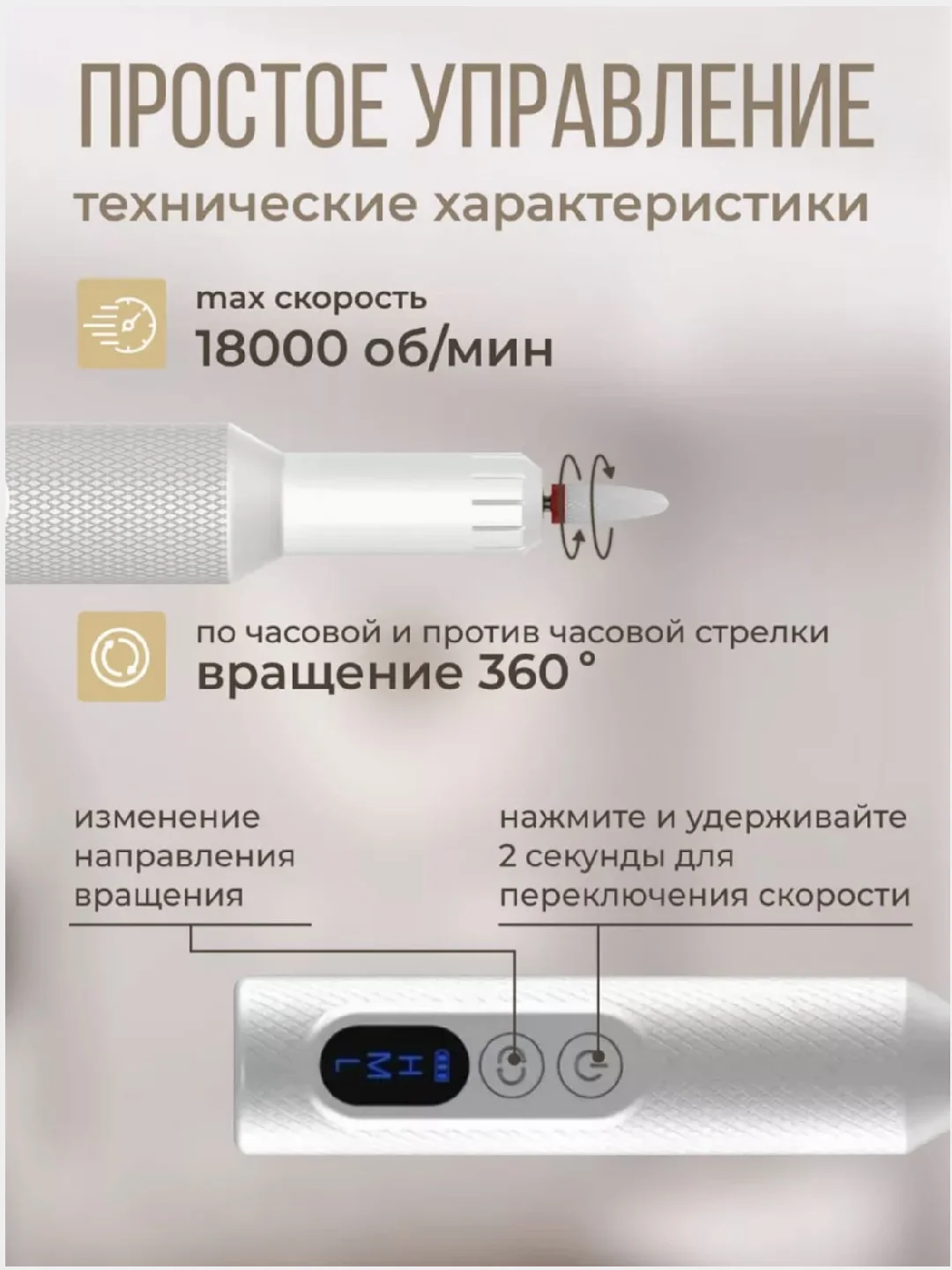 Аппарат для маникюра и педикюра профессиональный, беспроводной, фрезы для педикюра