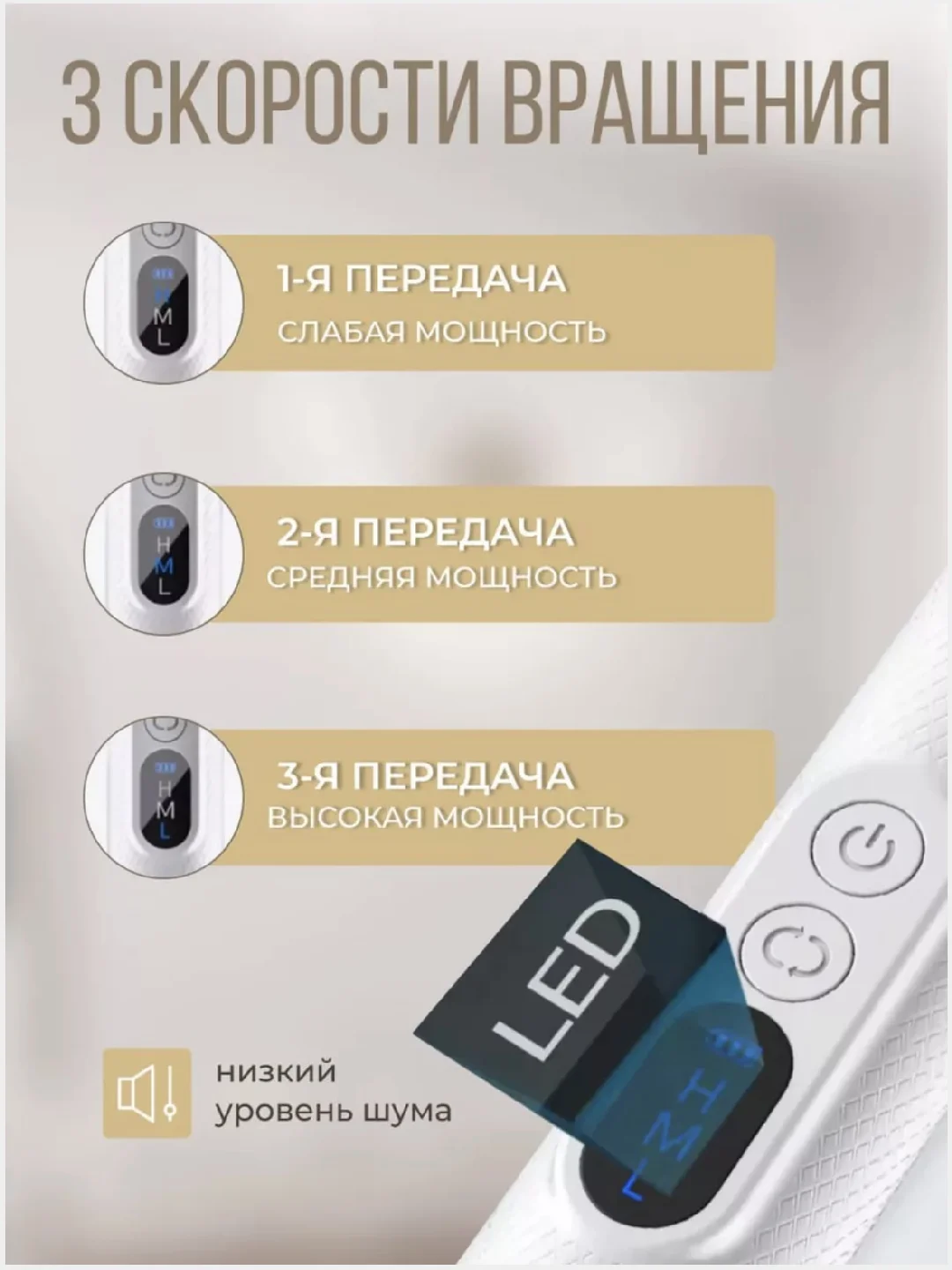 Аппарат для маникюра и педикюра профессиональный, беспроводной, фрезы для педикюра