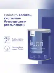 Краска фасадная Talatu Kuori, матовая, база С, бесцветная, 0,9 л