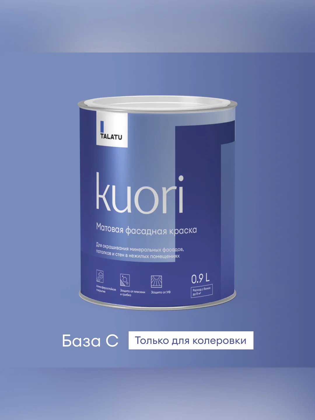 Краска фасадная Talatu Kuori, матовая, база С, бесцветная, 0,9 л