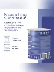 Краска фасадная Talatu Kuori, матовая, база С, бесцветная, 0,9 л