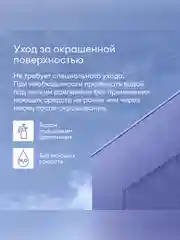 Краска фасадная Talatu Kuori, матовая, база С, бесцветная, 0,9 л