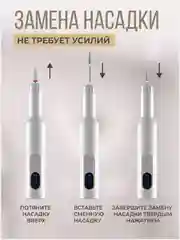 Аппарат для маникюра и педикюра профессиональный, беспроводной, фрезы для педикюра