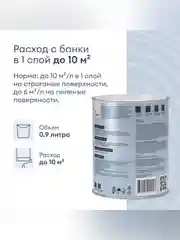 Грунт-антисептик для дерева Talatu Kaiku, 0,9 л