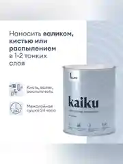 Грунт-антисептик для дерева Talatu Kaiku, 0,9 л