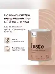 Антисептик для дерева Talatu Lusto, лессирующий, база С, бесцветный, 0,9 л