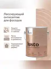 Антисептик для дерева Talatu Lusto, лессирующий, база С, бесцветный 2,7 л