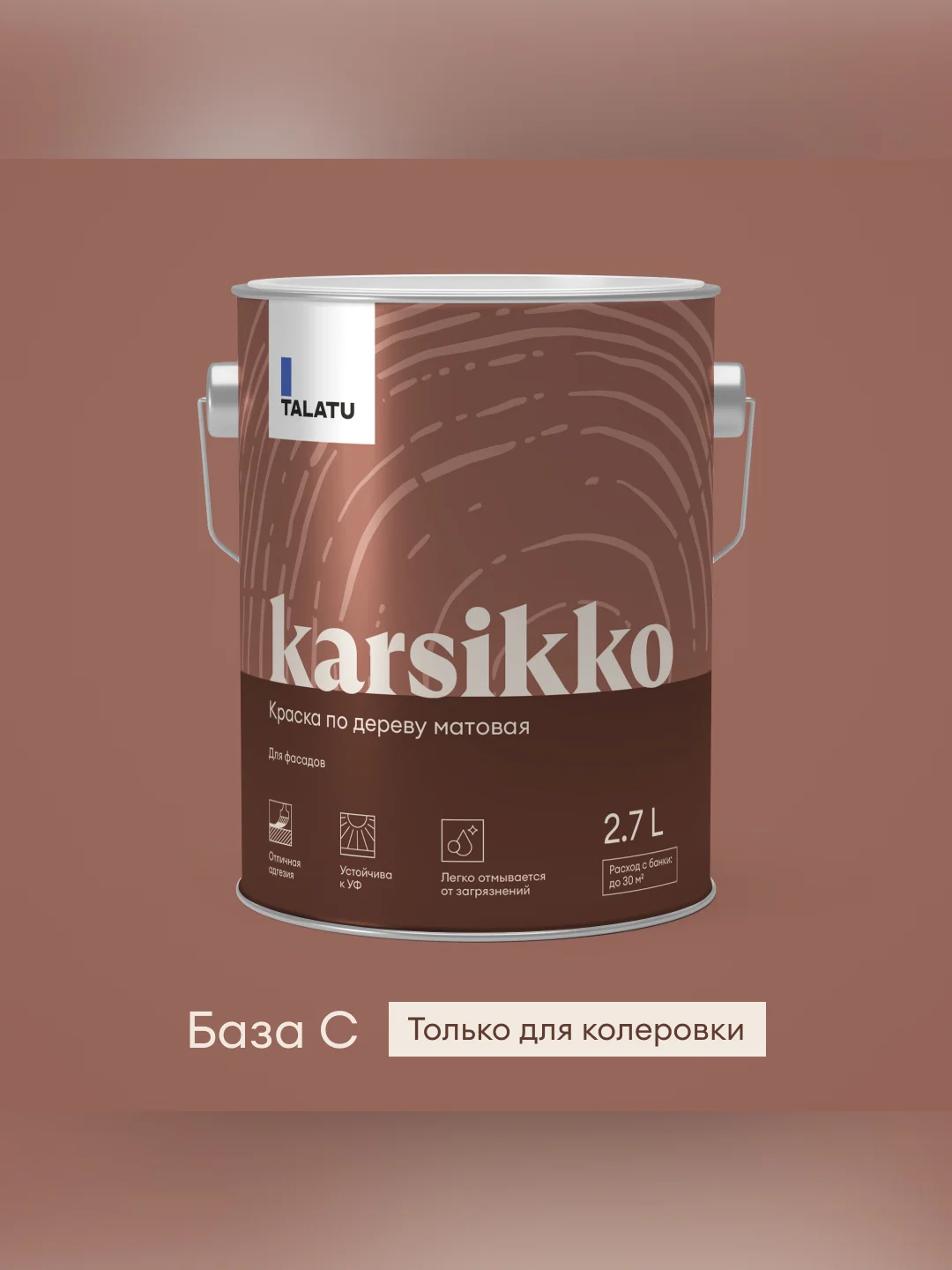 Краска по дереву Talatu Karsikko, матовая, база C, бесцветная, 2,7 л
