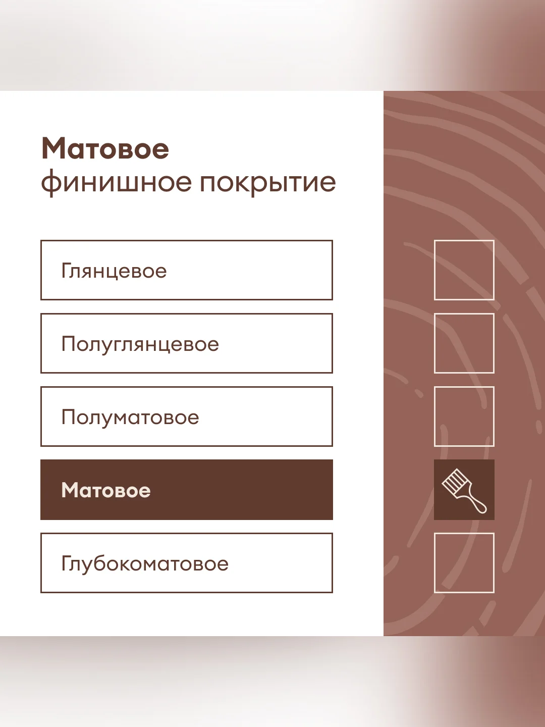 Краска по дереву Talatu Karsikko, матовая, база C, бесцветная, 2,7 л