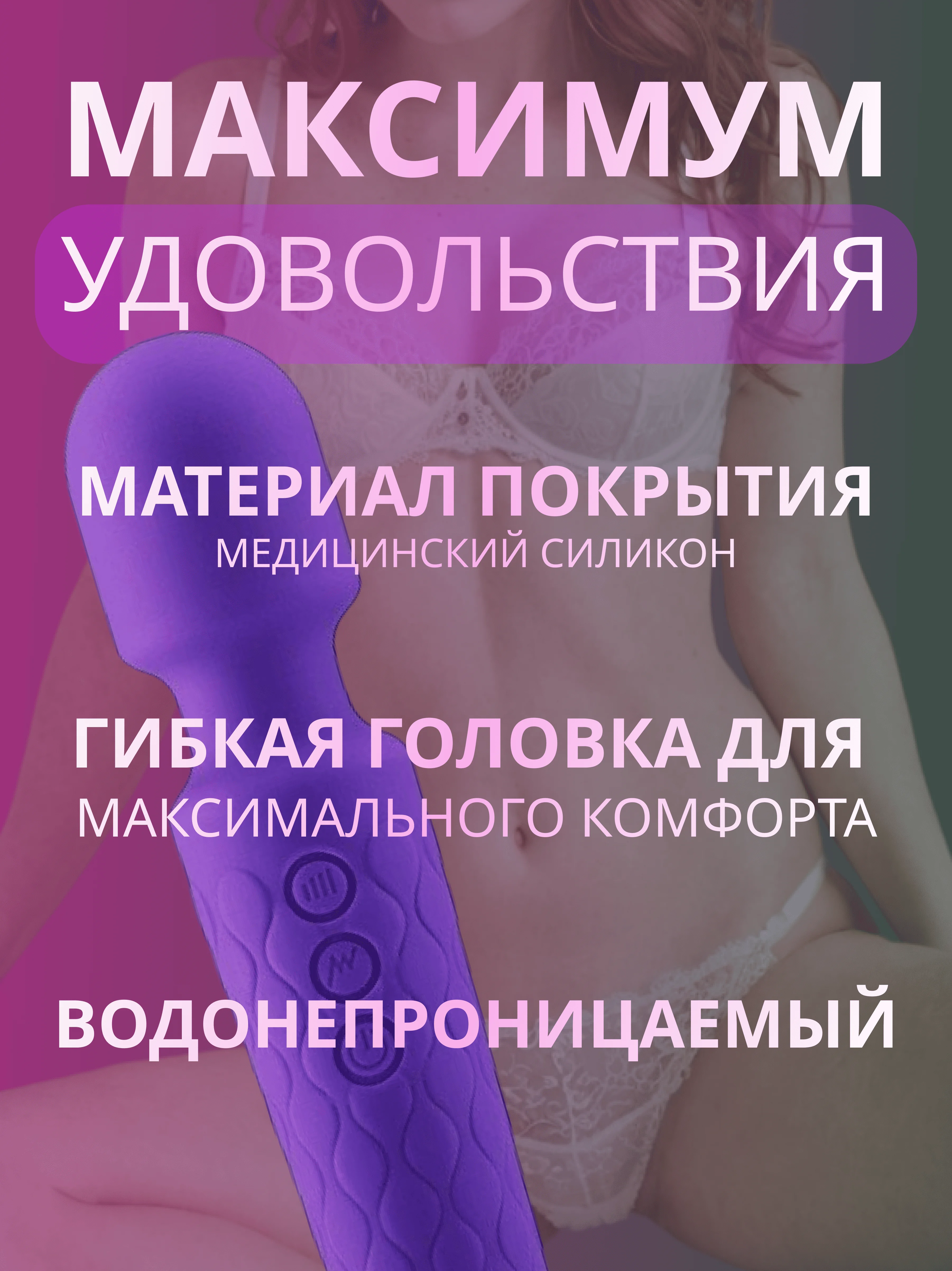 Лавандовый вибратор женский с подвижной головкой, вибромассажер "Микрофон", секс-игрушка для женщин