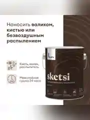 Антисептик для дерева Talatu Sketsi, кроющий, полуматовый, база A, белый, 2,7 л