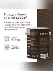 Антисептик для дерева Talatu Sketsi, кроющий, полуматовый, база A, белый, 2,7 л