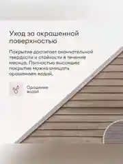 Антисептик для дерева Talatu Sketsi, кроющий, полуматовый, база A, белый, 9 л