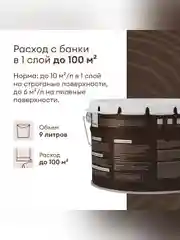 Антисептик для дерева Talatu Sketsi, кроющий, полуматовый, база A, белый, 9 л