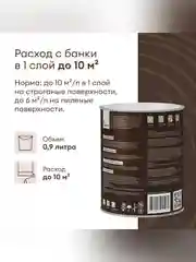Антисептик для дерева Talatu Sketsi, кроющий, полуматовый, база С, бесцветный, 0,9 л