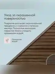 Антисептик для дерева Talatu Sketsi, кроющий, полуматовый, база С, бесцветный, 0,9 л