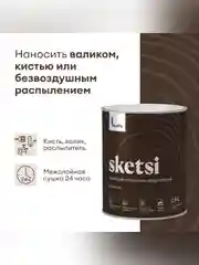 Антисептик для дерева Talatu Sketsi, кроющий, полуматовый, база С, бесцветный, 0,9 л