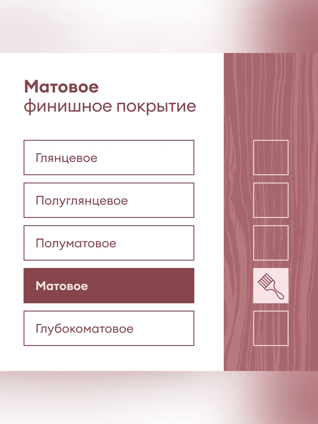 Лак для дерева Talatu Lehti 7, акриловый, матовый, база С, бесцветный, 0,9 л