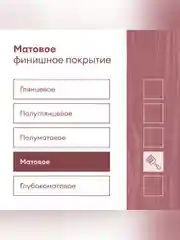Лак для дерева Talatu Lehti 7, акриловый, матовый, база С, бесцветный, 0,9 л
