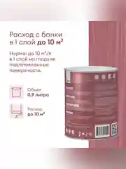 Лак для дерева Talatu Lehti 7, акриловый, матовый, база С, бесцветный, 0,9 л