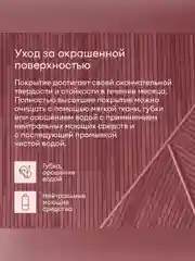 Лак для дерева Talatu Lehti 7, акриловый, матовый, база С, бесцветный, 0,9 л