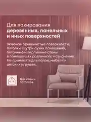 Лак для дерева Talatu Lehti 7, акриловый, матовый, база С, бесцветный, 0,9 л