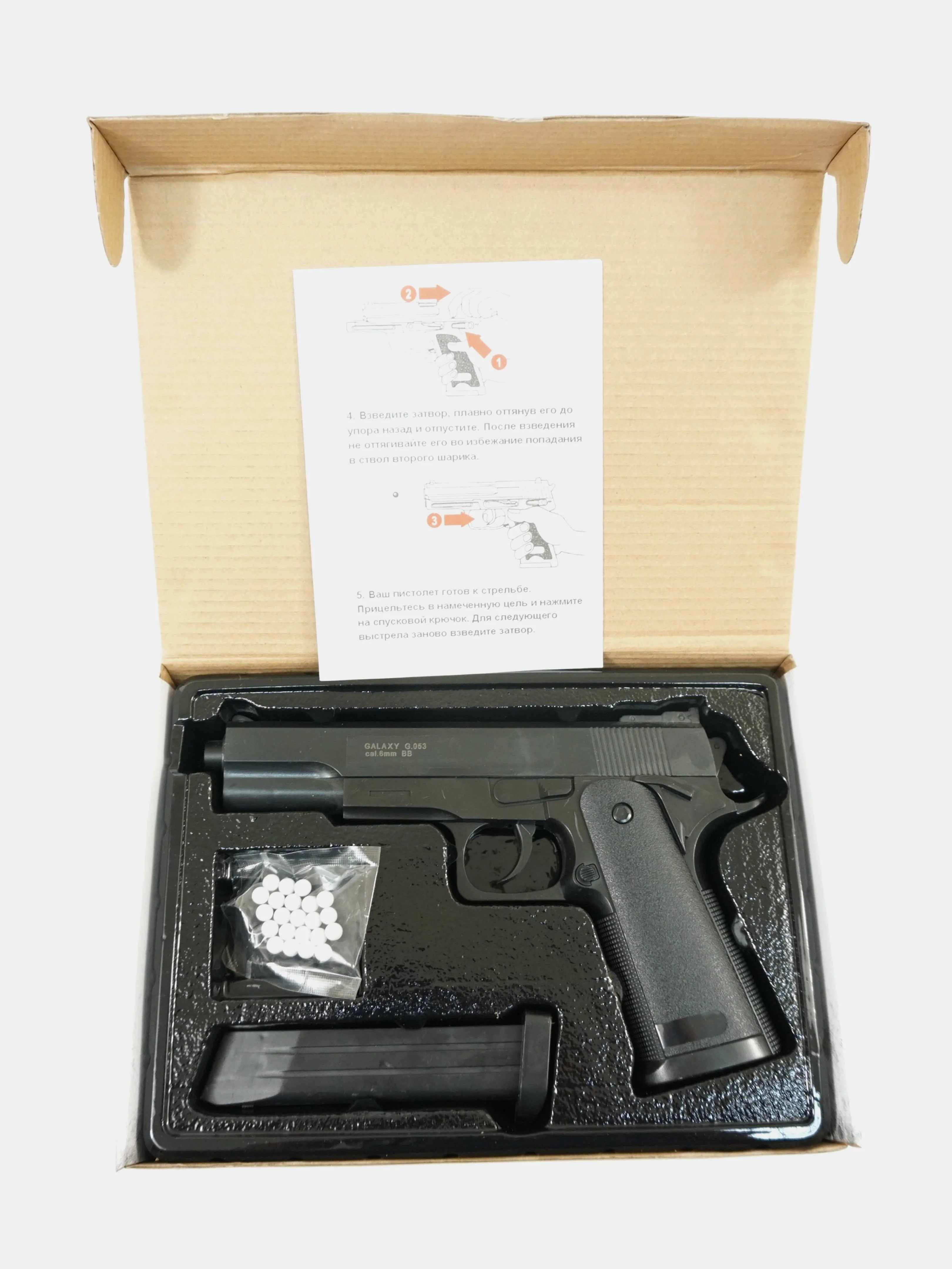 Пистолет страйкбольный Кольт 1911 Galaxy "G.053", пружинный, 6 мм
