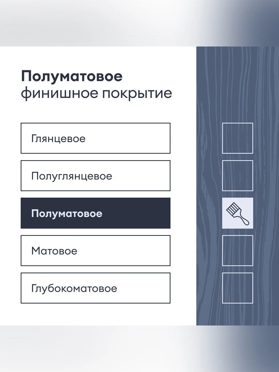 Лак для пола и лестниц Talatu Tanssi 20, акриловый, полуматовый, база С, бесцветный, 4,5 л
