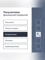 Лак для пола и лестниц Talatu Tanssi 20, акриловый, полуматовый, база С, бесцветный, 4,5 л
