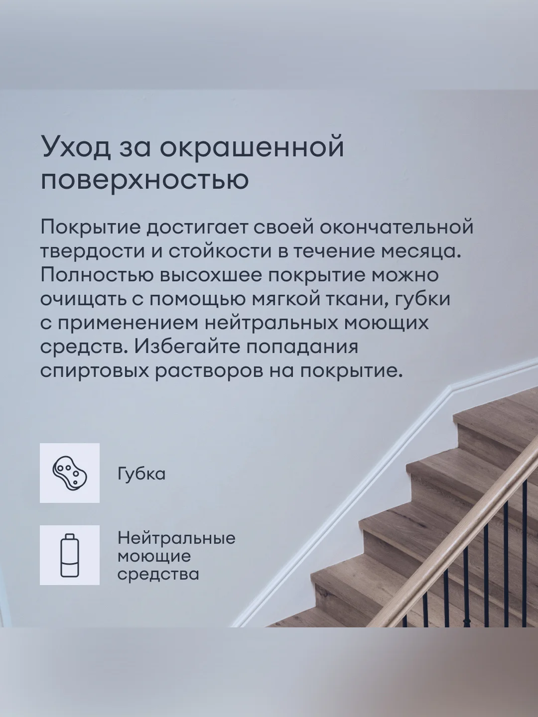 Лак для пола и лестниц Talatu Tanssi 20, акриловый, полуматовый, база С, бесцветный, 4,5 л