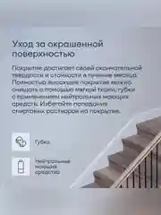 Лак для пола и лестниц Talatu Tanssi 20, акриловый, полуматовый, база С, бесцветный, 4,5 л
