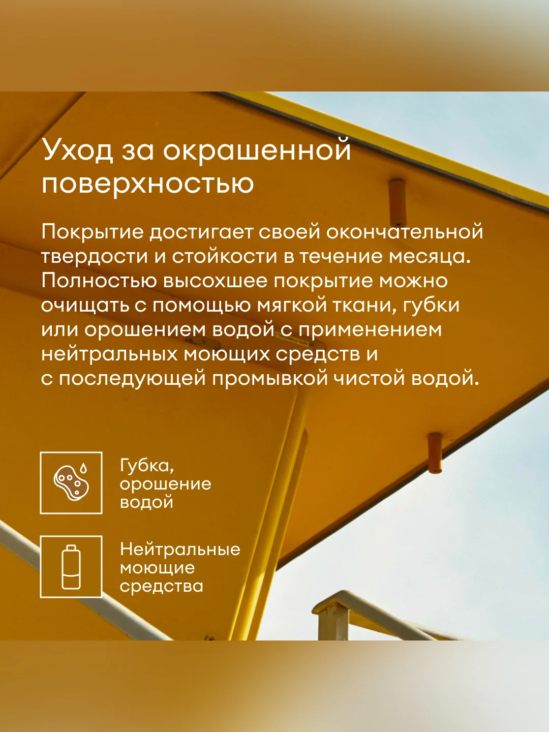 Грунт-эмаль по ржавчине 3 в 1 Talatu Mahtava, глянцевая, база C, бесцветная, 2,7 л