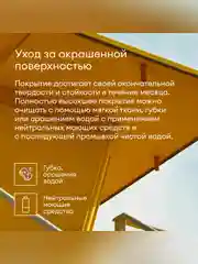 Грунт-эмаль по ржавчине 3 в 1 Talatu Mahtava, глянцевая, база C, бесцветная, 2,7 л