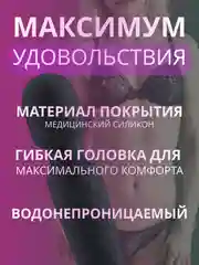 Черный вибратор женский с подвижной головкой, вибромассажер "Микрофон", секс-игрушка для женщин