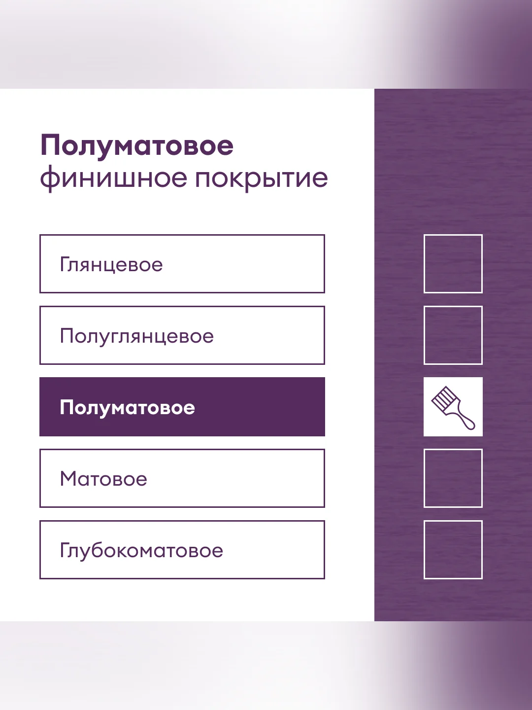 Эмаль универсальная Talatu Kausi, алкидная, полуматовая, база C, бесцветная, 0,9 л