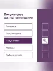 Эмаль универсальная Talatu Kausi, алкидная, полуматовая, база C, бесцветная, 0,9 л