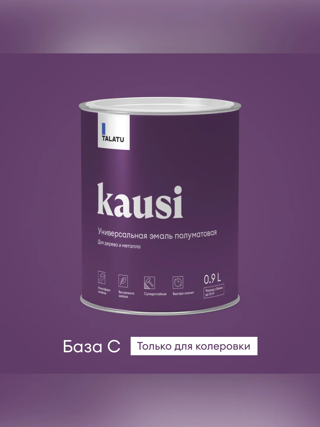 Эмаль универсальная Talatu Kausi, алкидная, полуматовая, база C, бесцветная, 0,9 л