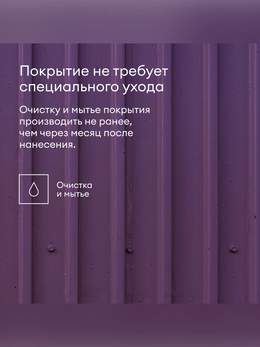Эмаль универсальная Talatu Kausi, алкидная, полуматовая, база C, бесцветная, 0,9 л