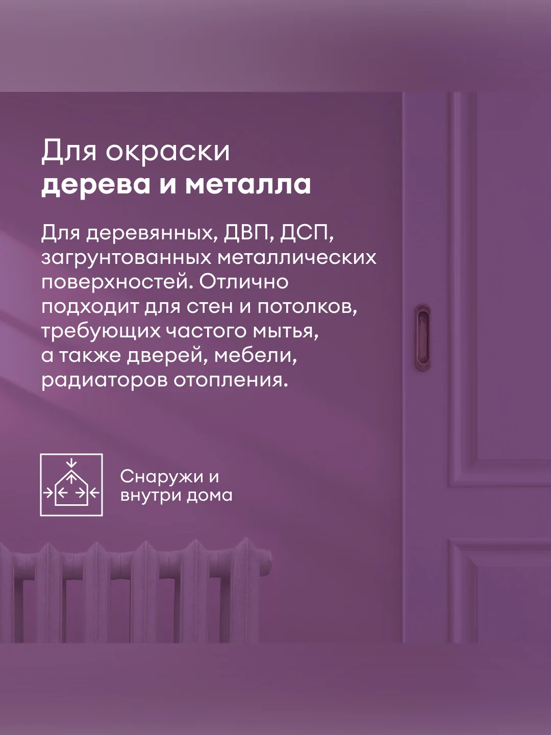 Эмаль универсальная Talatu Kausi, алкидная, полуматовая, база C, бесцветная, 0,9 л