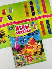 Раскраска мульт Турбозавры Робот Машина динозавр игра бродилка Ходилка Бродилка Разукрашка
