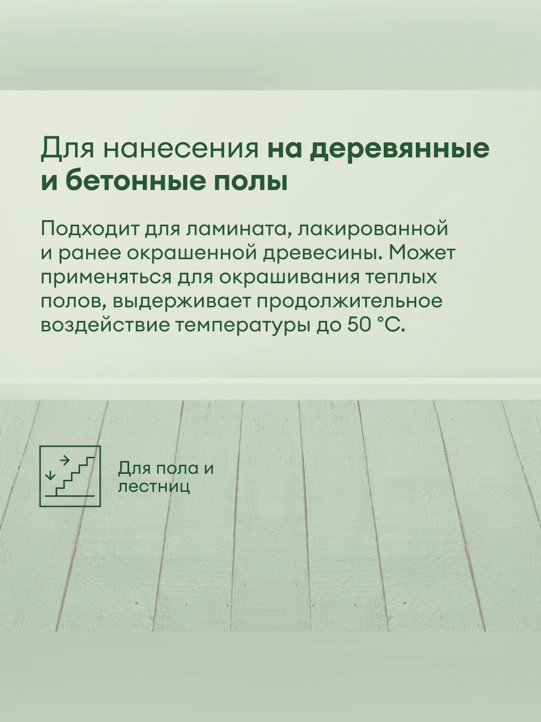 Эмаль для дерева Talatu Ruusu, полуглянцевая, база А, белая, 4,5 л