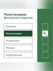Эмаль для дерева Talatu Ruusu, полуглянцевая, база А, белая, 4,5 л