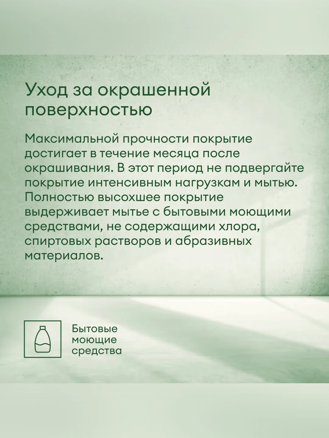 Эмаль для дерева Talatu Ruusu, полуглянцевая, база А, белая, 4,5 л