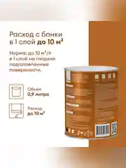 Грунт-эмаль по ржавчине 3 в 1 Talatu Mahtava, глянцевая, 0,9 л, RAL 9005, черный